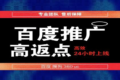 案例解读：SEM助力企业实现品牌升级